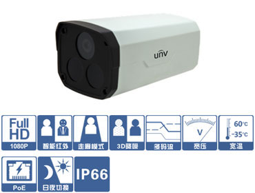 IPC232E系列槍機